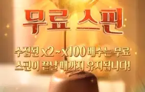 PG소프트 초콜릿 디럭스 !!