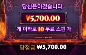 멀티만나오면 쓰래기네..