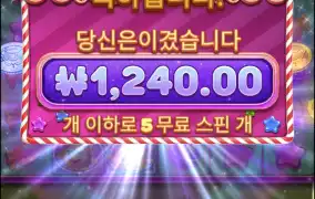 젤리익스프레스