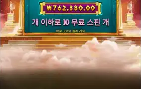 아테나1000