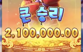 억대 안되냐 몇천이나..