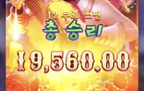 피지야생반딧불