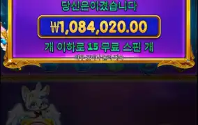 슈퍼공주