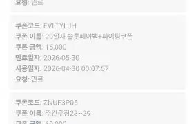 뉴헤븐후기