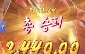 피지게이샤진입