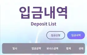 바오슬롯 후기