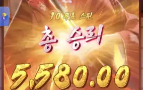 피지게이샤3
