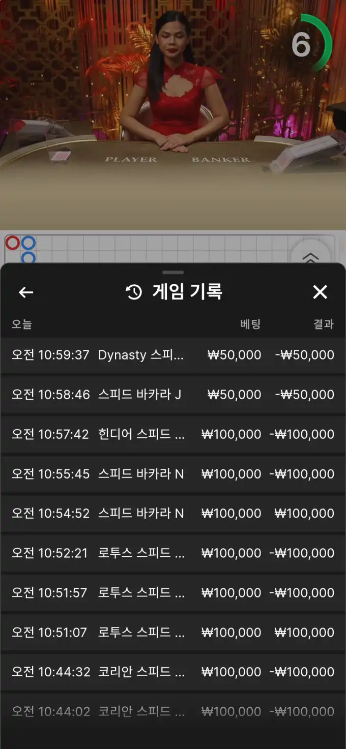 20260527110039Screenshot_20260527_105952_Chrome.jpg