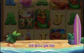 랍스터하우스