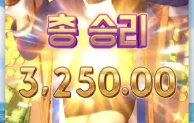 피지크루즈로얄