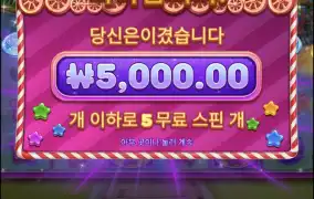 젤리익스프레스