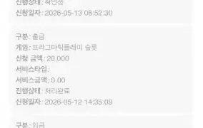 뉴헤븐 후기