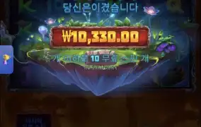 게이츠오브파이로스
