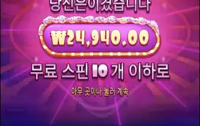 슈천