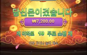 오공