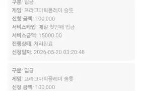 후기