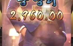 피지야쿠자2