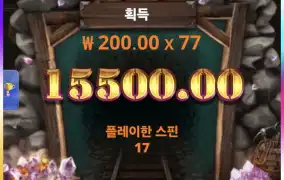 노리밋 파이어인더홀2 한번더