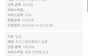 뉴헤븐후기