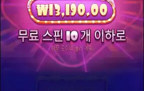 로얄슈가