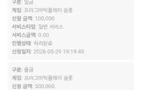 후기