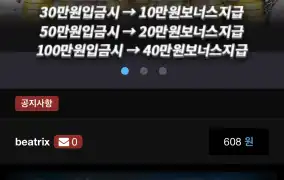 뉴헤후기
