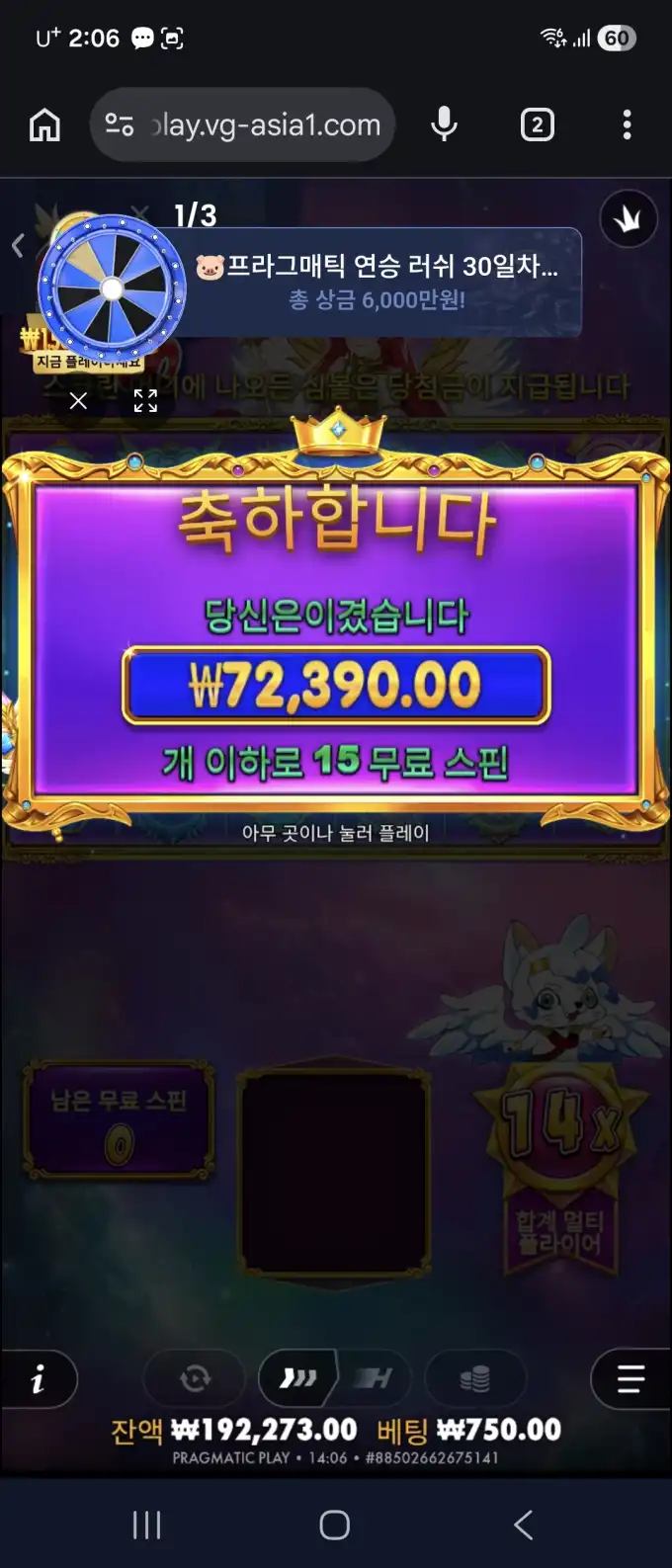 20260531221600Screenshot_20260530_140649_Chrome.jpg