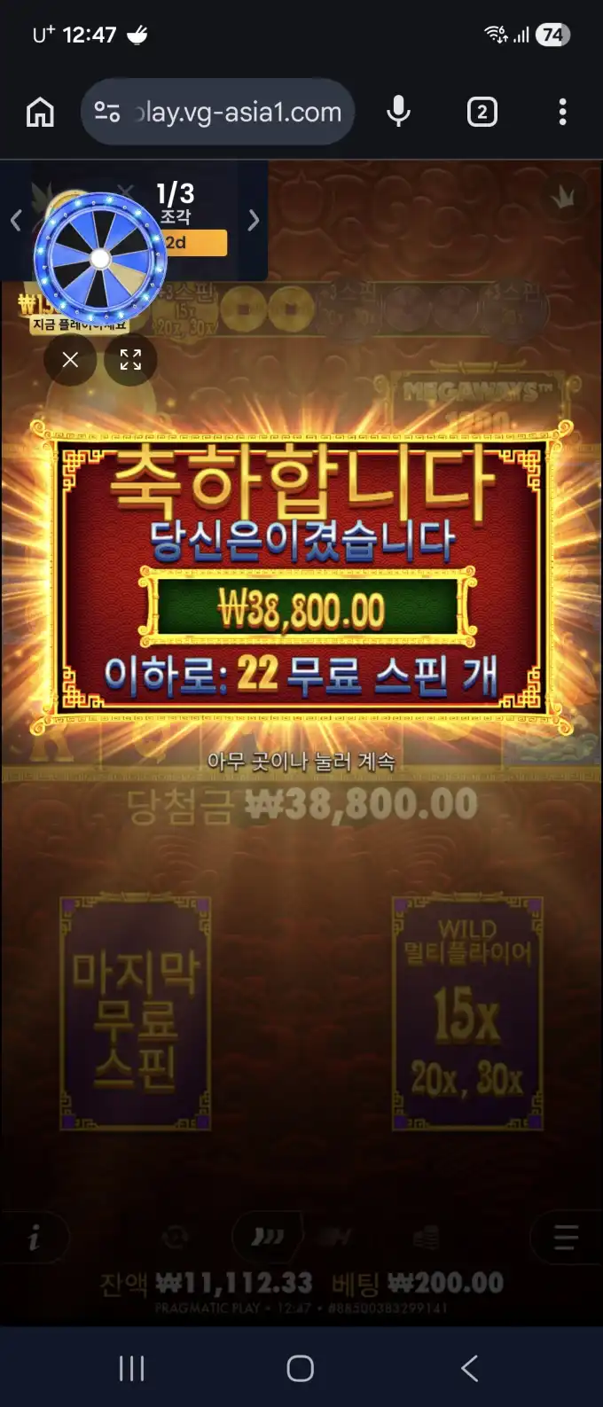 20260531221327Screenshot_20260530_124731_Chrome.jpg