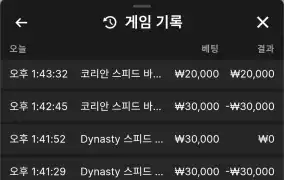 뉴헤븐