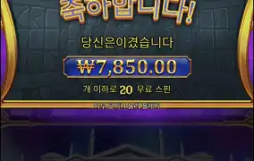 올푸1000다이스