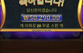 올푸스캐터