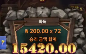 노리밋 파이어인더홀 한번더