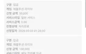 뉴헤븐 후기