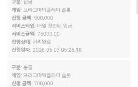 후기
