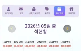 바오 후기