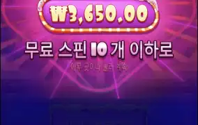 슈가천