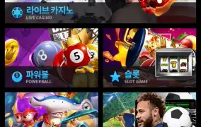 뉴헤븐카지노 후기이벤트