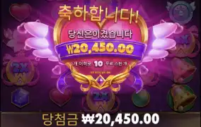 트와일라잇프린세스
