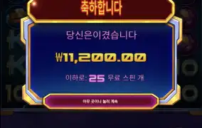 슈퍼마니아