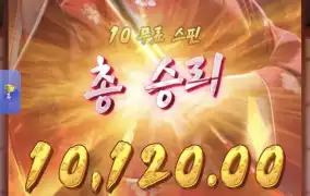 게이샤진입