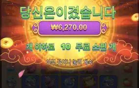 오공러시
