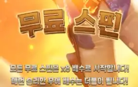 이제부터 시작이다