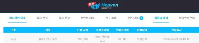 20260529230302화면캡처20260529230141.png