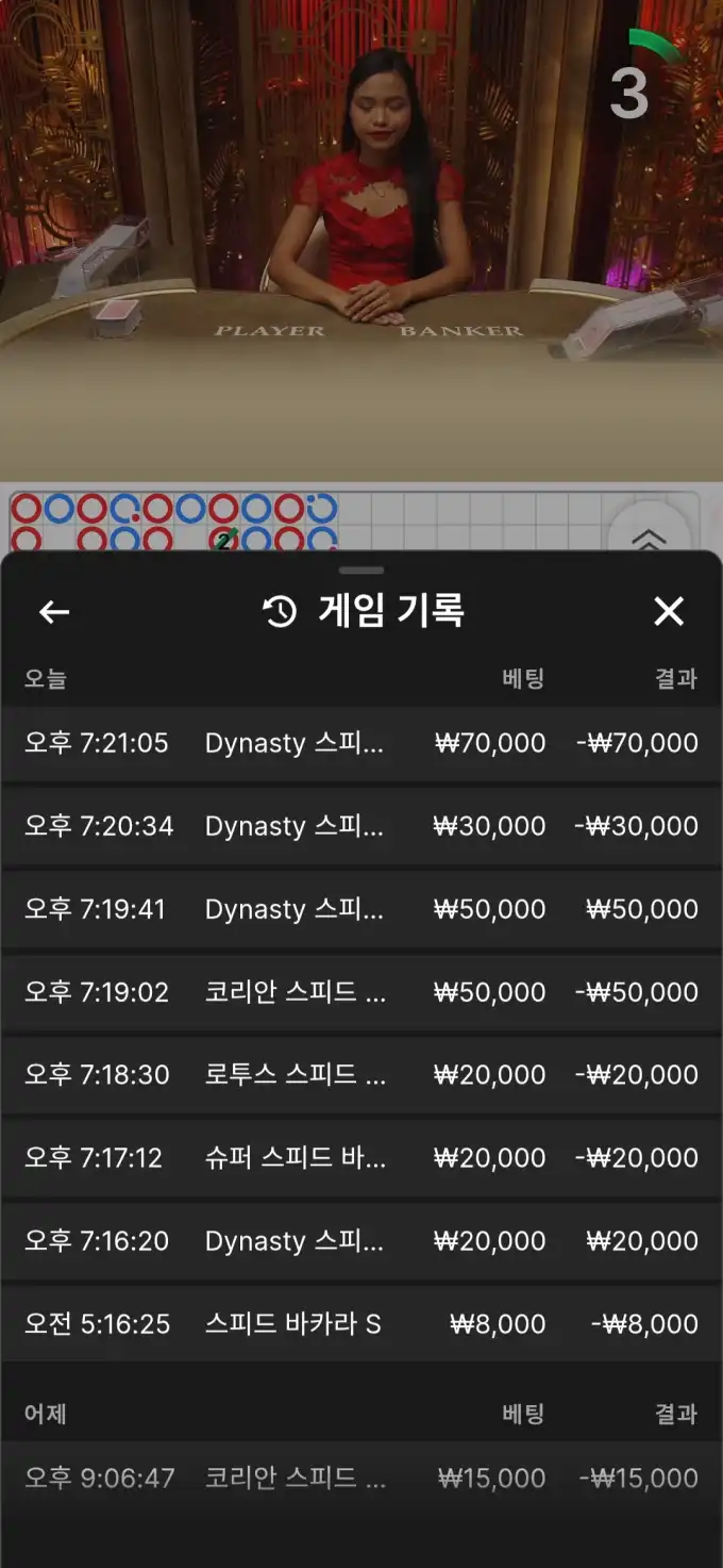 20260529192220Screenshot_20260529_192123_Chrome.jpg