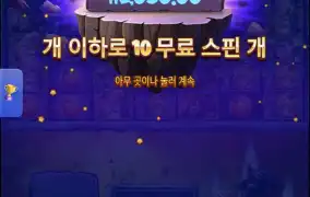사이언마니아