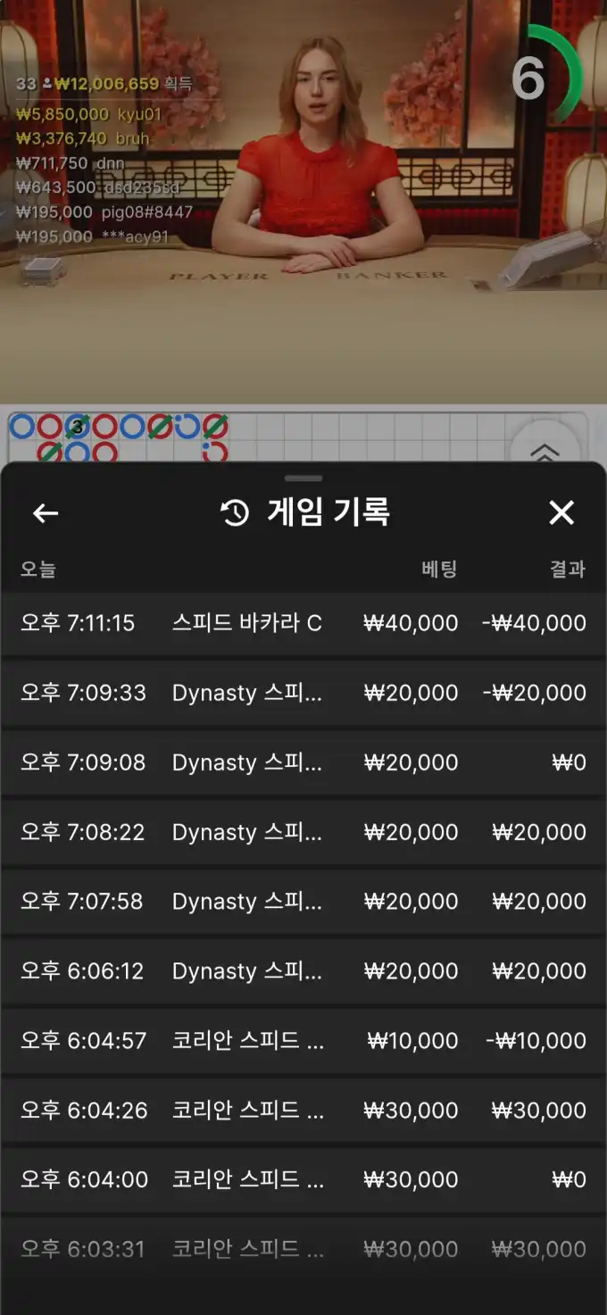 20260528191256Screenshot_20260528_191130_Chrome.jpg