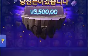 사이언마니아