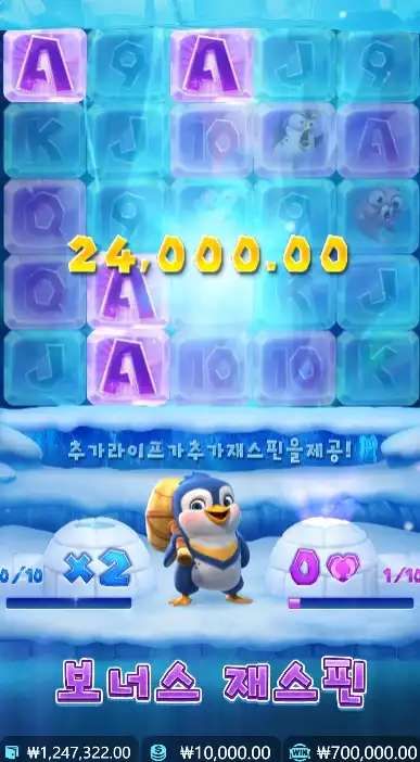 202605290108014TheGreatIcescape.png