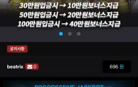 뉴헤후기