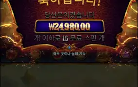 가토스캐터